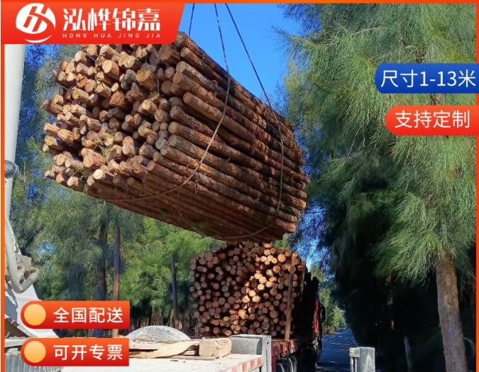 10-15公分直徑的松木樁價(jià)格是多少？
